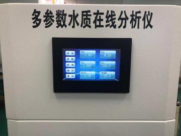 多參數(shù)水質在線分析儀