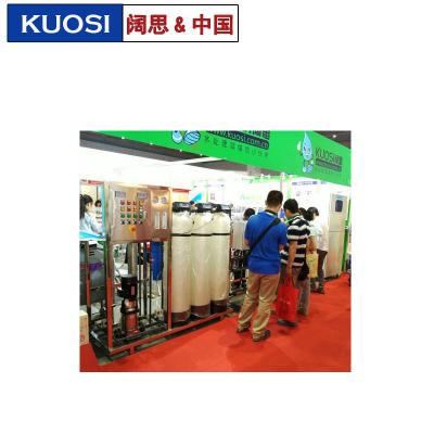 [反滲透裝置]1噸純水反滲透裝置，RO膜反滲透設備