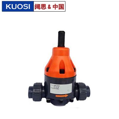 PVC 安全閥/背壓閥/安全泄壓閥/計(jì)量泵管路配件