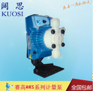 往復(fù)單元	 隔膜泵 品牌	 Seko/賽高 型號	 AKS800NHP0800 材質(zhì)	 塑料 驅(qū)動(dòng)方式	 電磁 性能	 耐腐蝕 用途	 計(jì)量泵 輸送介質(zhì)	 污水泵,雜質(zhì)泵 葉輪數(shù)目	 單級 泵軸位置	 邊立式 葉輪結(jié)構(gòu)	 半開式葉輪 葉輪吸入方式	 單吸式 吸入口徑	 4*6（mm） 排出口徑	 4*6（mm） 重量	 4.4（kg） 電壓	 220（V） 功率	 0.04（kw） 是否跨境出口專供貨源	 否