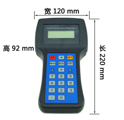 便攜式超聲波流量計(jì)