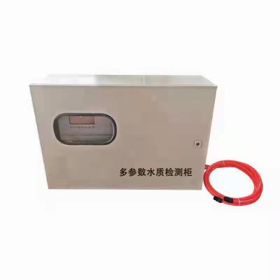 SEKO多參數水質監測柜- 多參數水質分析儀