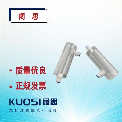 Apure愛普爾安裝護套PTB1130亞克力流通漕式PH電極安裝傳感器