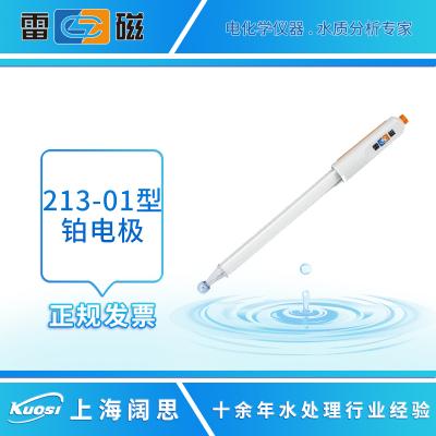 金屬電極是指電極金屬與電解液中的該金屬離子達(dá)成平衡的電極，如銀電極Ag/Ag+、鋅電極Zn/Zn2+等。一般與相應(yīng)的參比電極組成測(cè)量電極對(duì)，主要用于氧化還原、沉淀等滴定分析