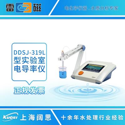 雷磁電導率儀/電導儀/鹽度計