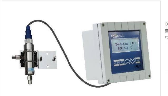 工業電導率儀DDG-33