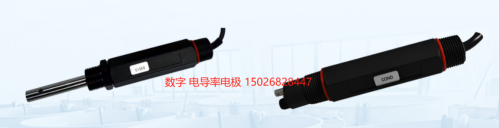 數字電導率電極