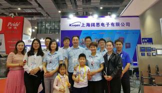 2018年5月31日-6月2日，第十一屆 AQUATECH CHINA上海水展在會(huì)展中心(上海)成功舉辦。上海闊思電子有限公司攜眾多水處理產(chǎn)品參展，展臺(tái)現(xiàn)場(chǎng)人氣高漲，參展觀眾和采購(gòu)商紛紛駐足詢問。