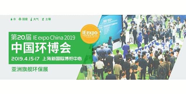 4月15-17日，闊思邀您相約W3館A68展位，共襄亞洲旗艦環保展。